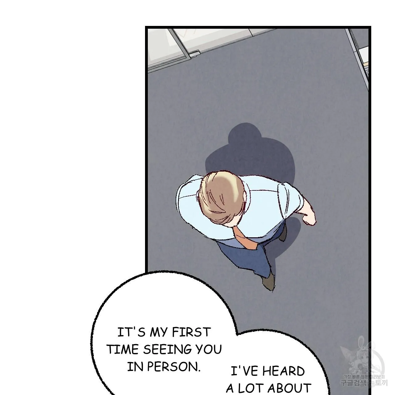 Perfect Buddy Chapter 73 page 93 - 