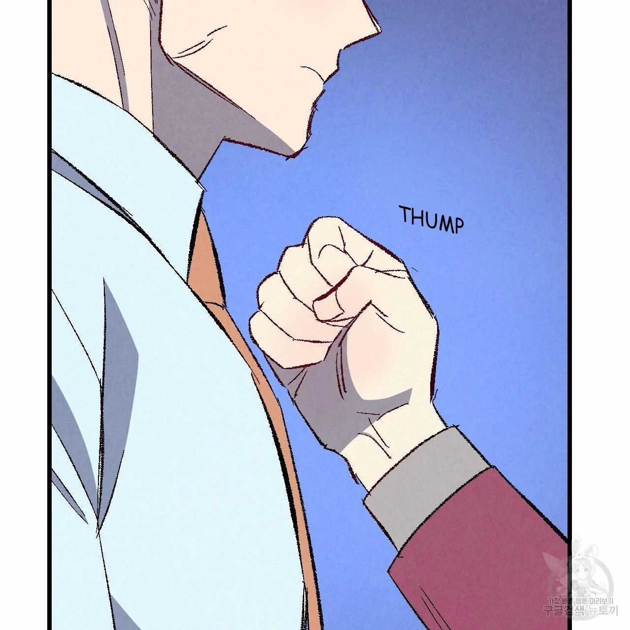 Perfect Buddy Chapter 73 page 96 - 