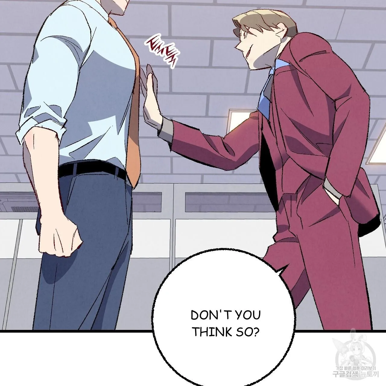 Perfect Buddy Chapter 73 page 98 - 
