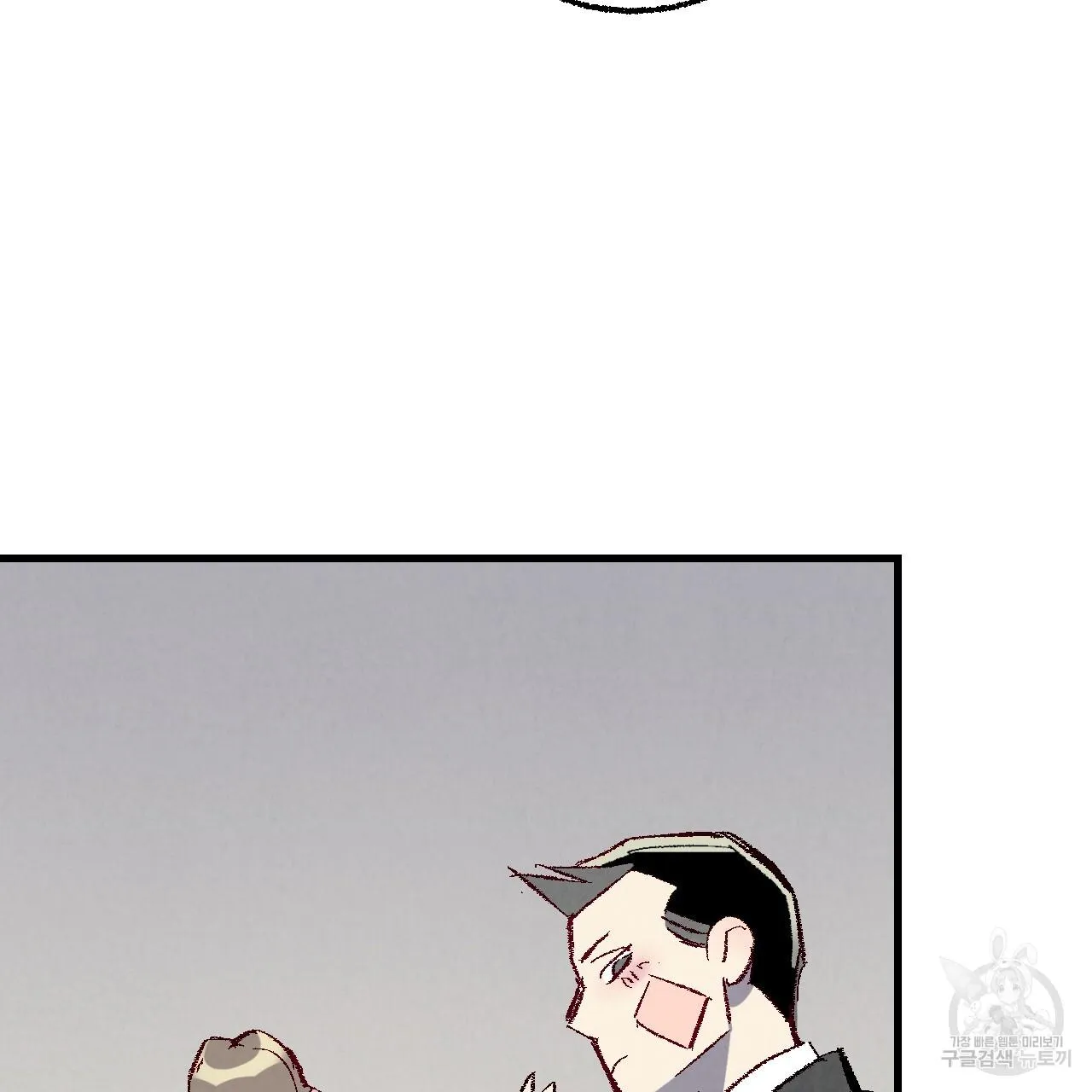 Perfect Buddy Chapter 73 page 99 - 