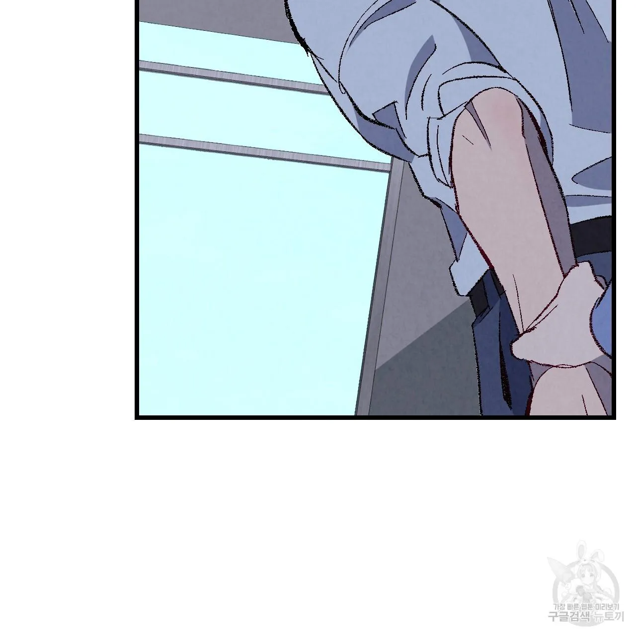Perfect Buddy Chapter 74 page 104 - 