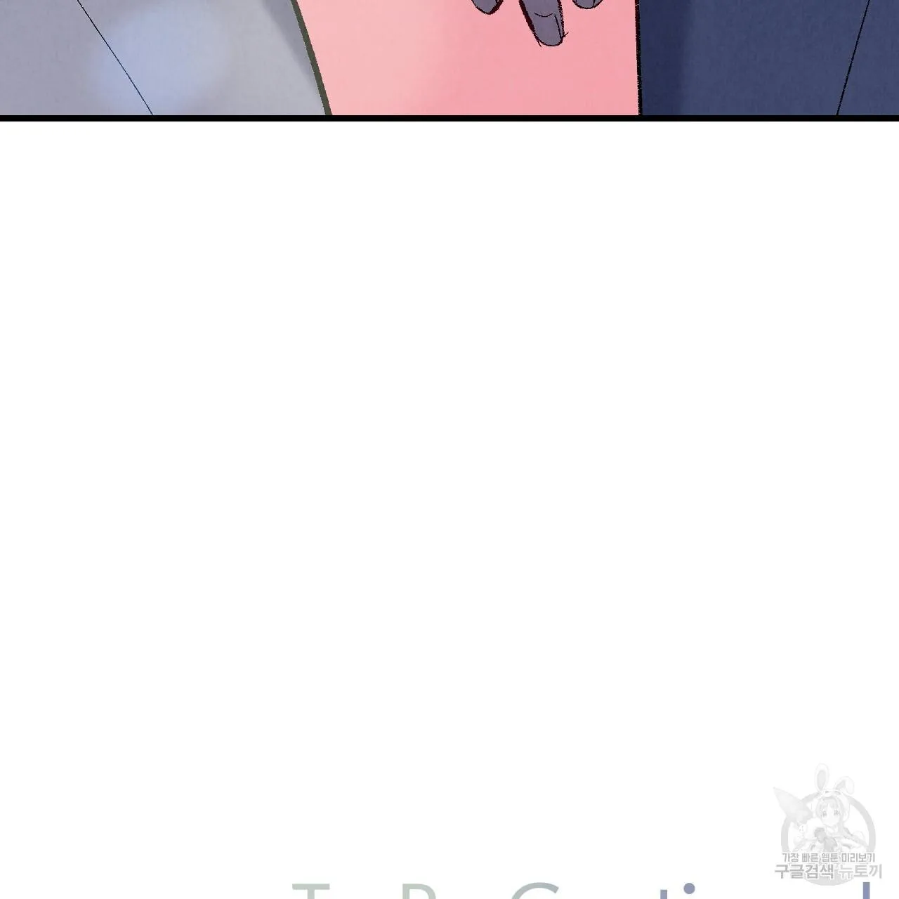 Perfect Buddy Chapter 74 page 110 - 