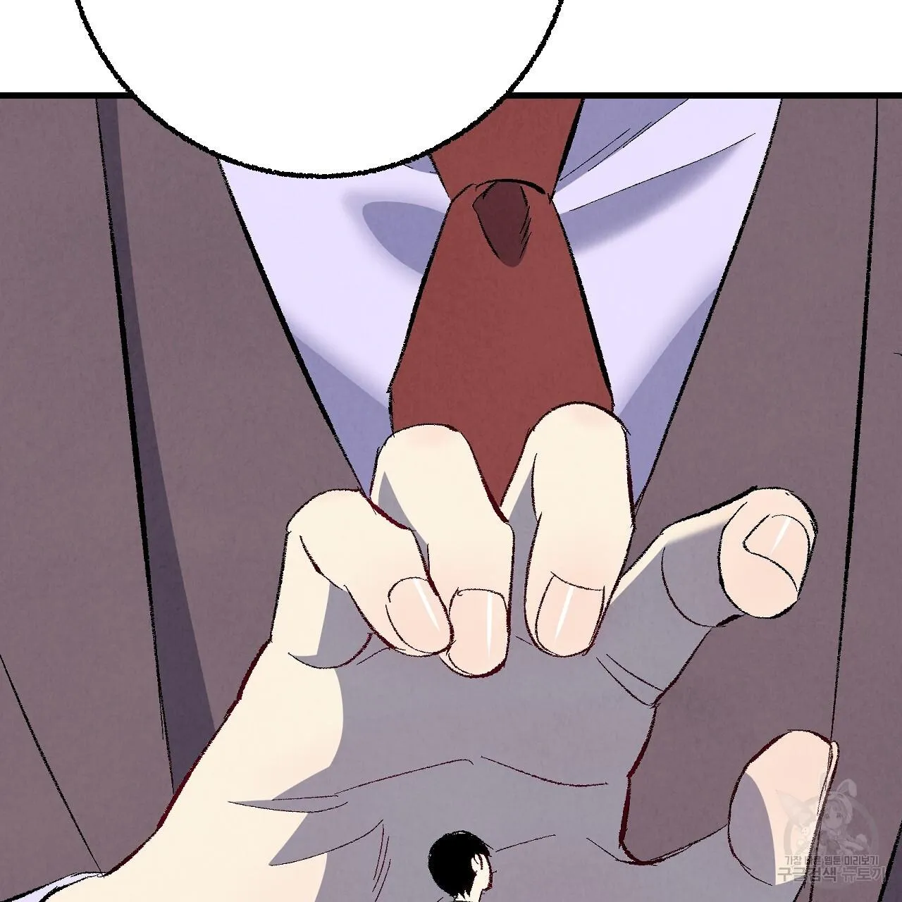 Perfect Buddy Chapter 74 page 12 - 