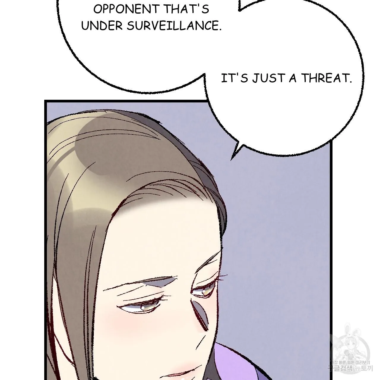 Perfect Buddy Chapter 74 page 14 - 
