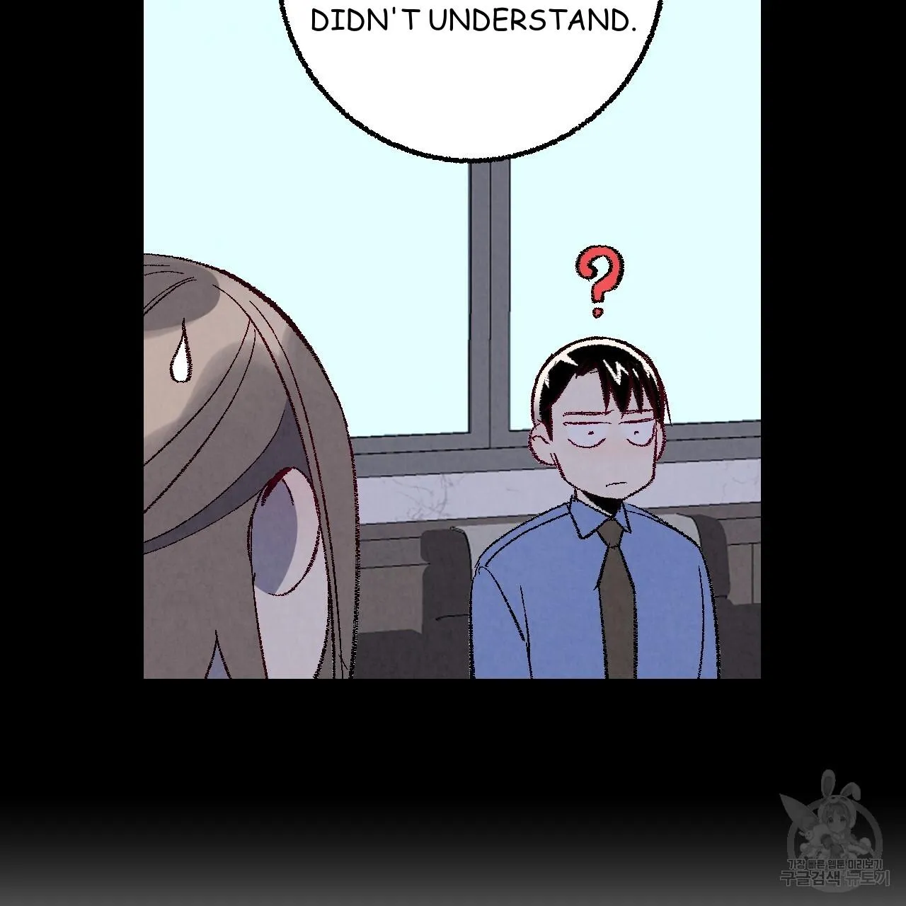 Perfect Buddy Chapter 74 page 17 - 