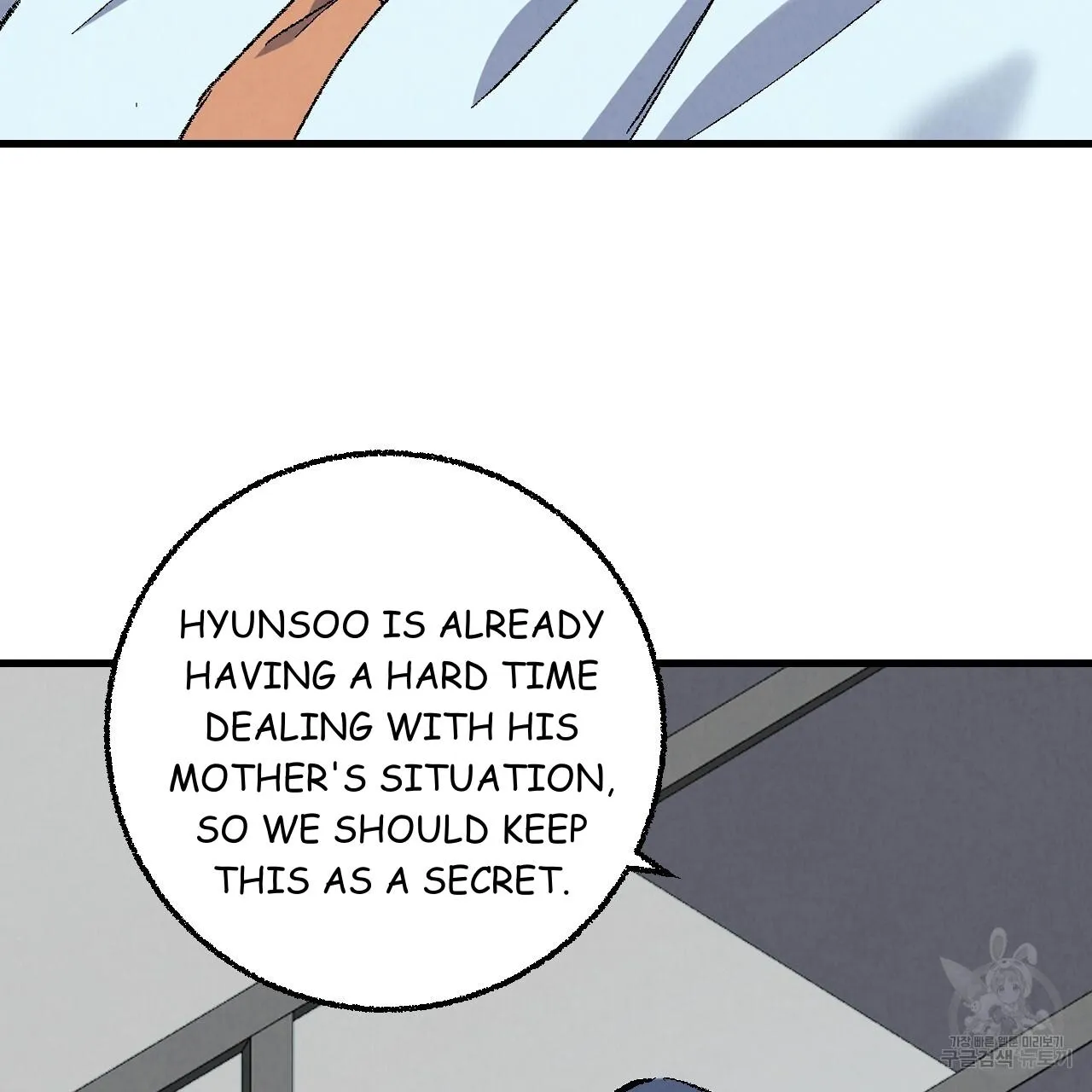 Perfect Buddy Chapter 74 page 20 - 