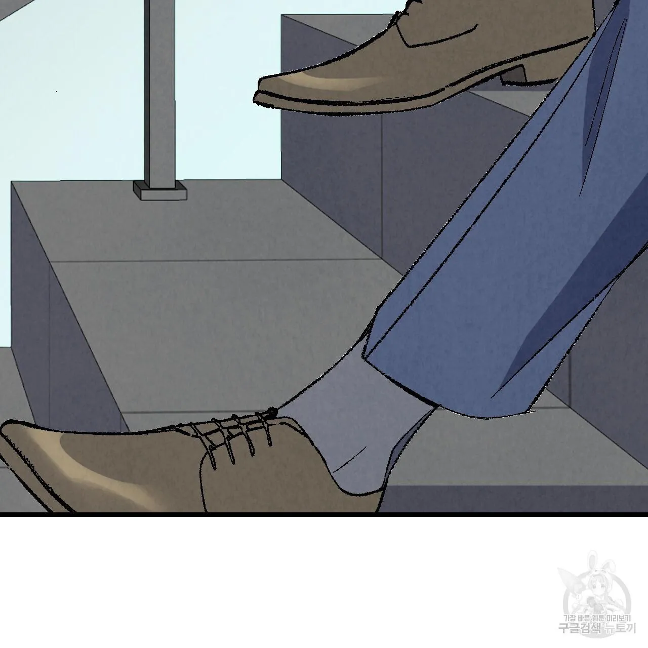 Perfect Buddy Chapter 74 page 22 - 