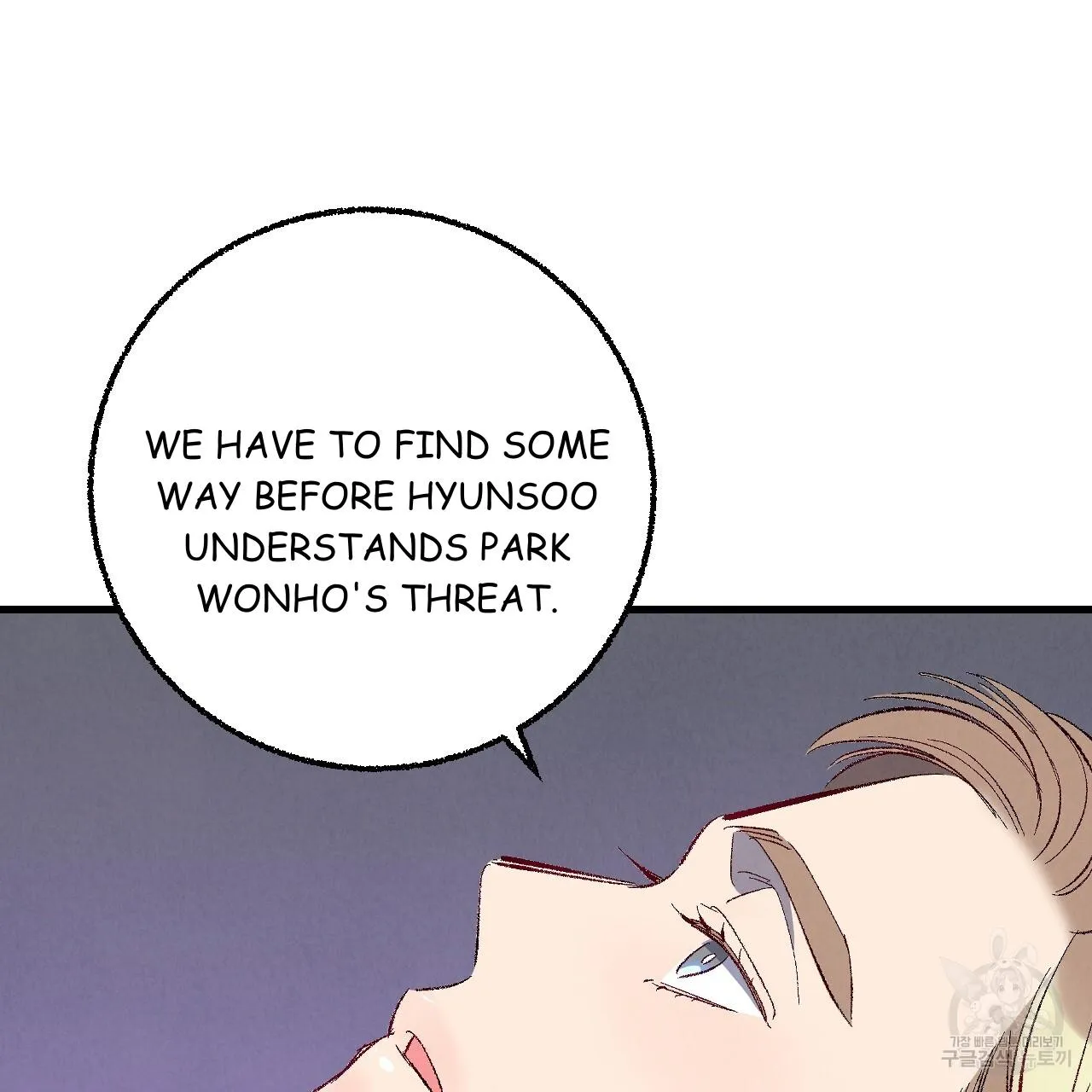 Perfect Buddy Chapter 74 page 24 - 