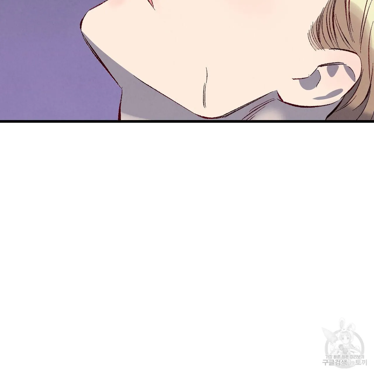 Perfect Buddy Chapter 74 page 25 - 