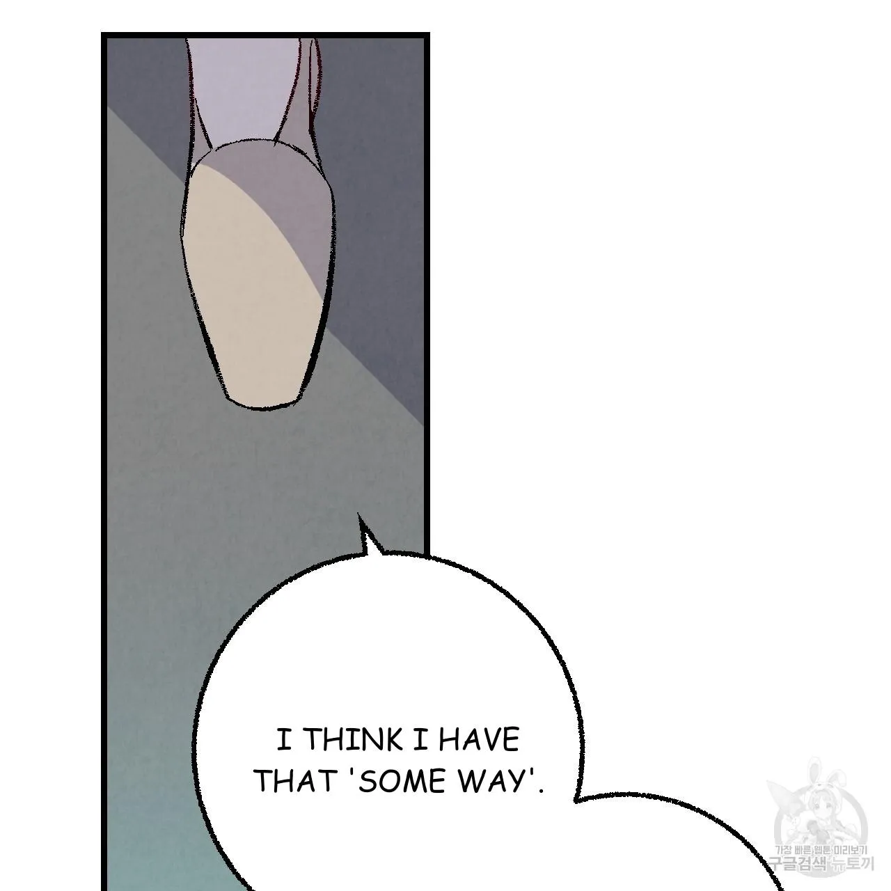 Perfect Buddy Chapter 74 page 26 - 