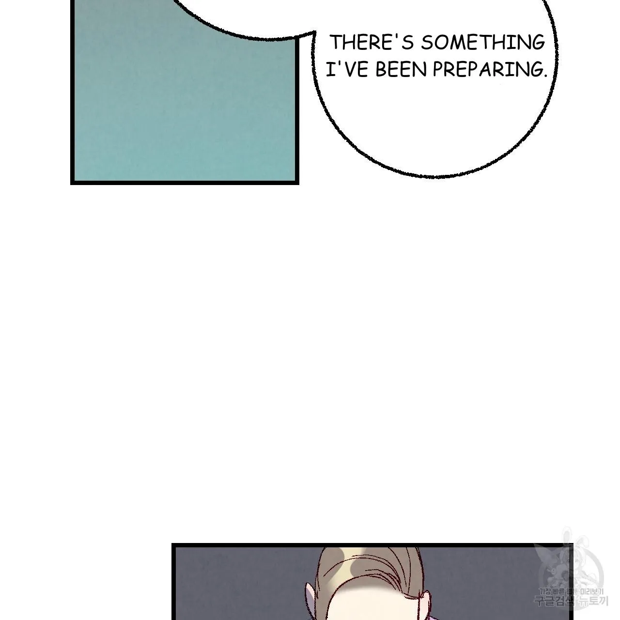 Perfect Buddy Chapter 74 page 27 - 