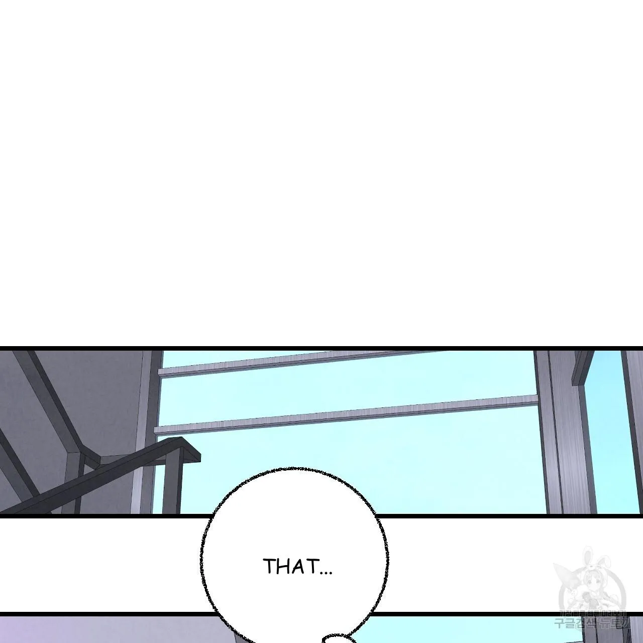 Perfect Buddy Chapter 74 page 4 - 