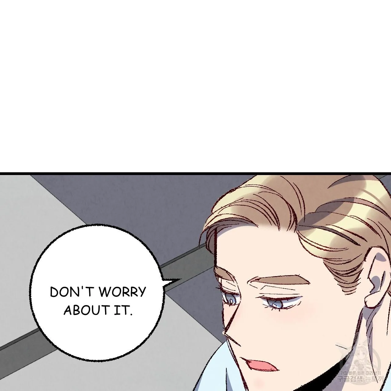 Perfect Buddy Chapter 74 page 32 - 