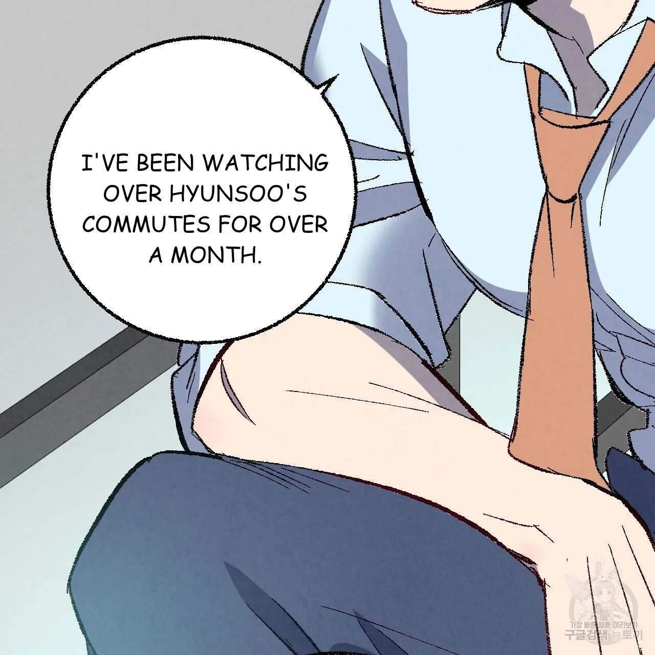 Perfect Buddy Chapter 74 page 33 - 