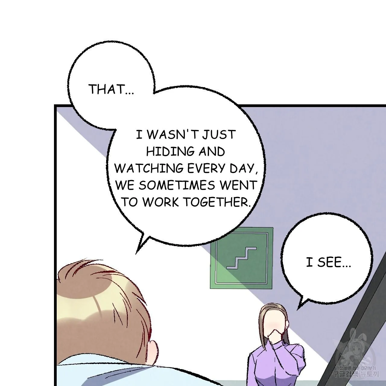 Perfect Buddy Chapter 74 page 36 - 