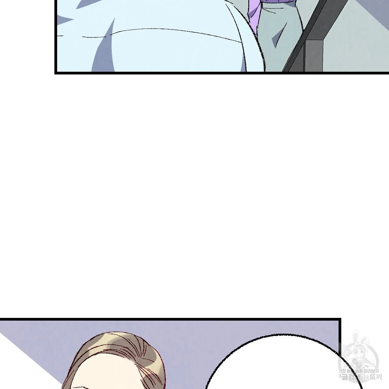 Perfect Buddy Chapter 74 page 37 - 