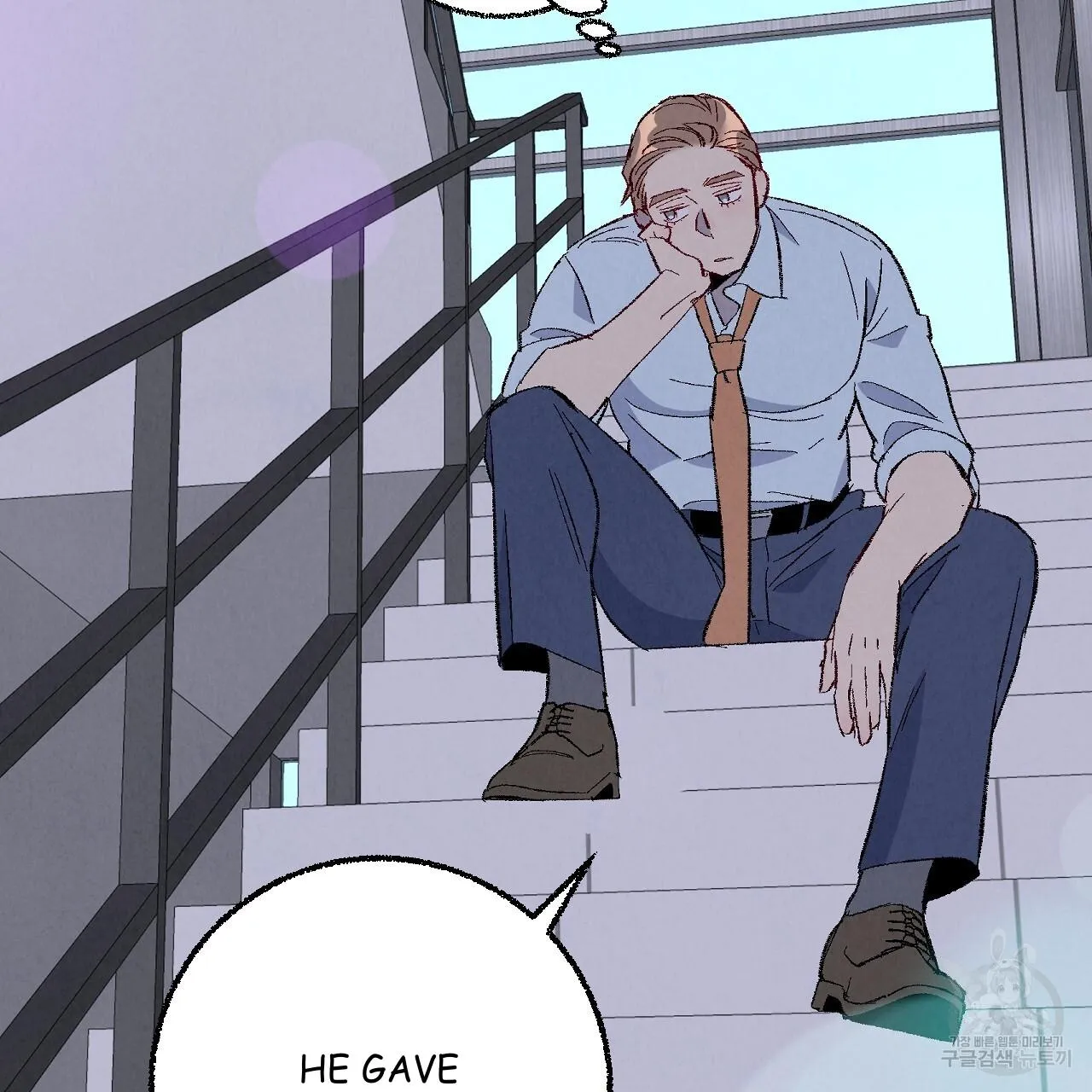 Perfect Buddy Chapter 74 page 5 - 