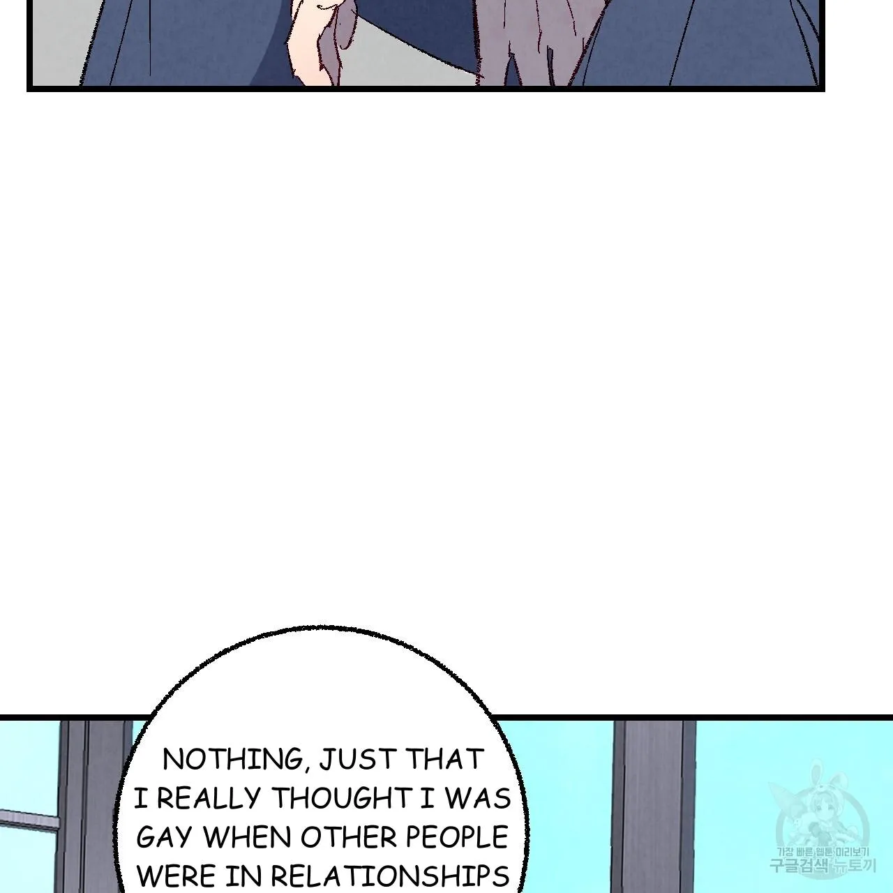 Perfect Buddy Chapter 74 page 41 - 