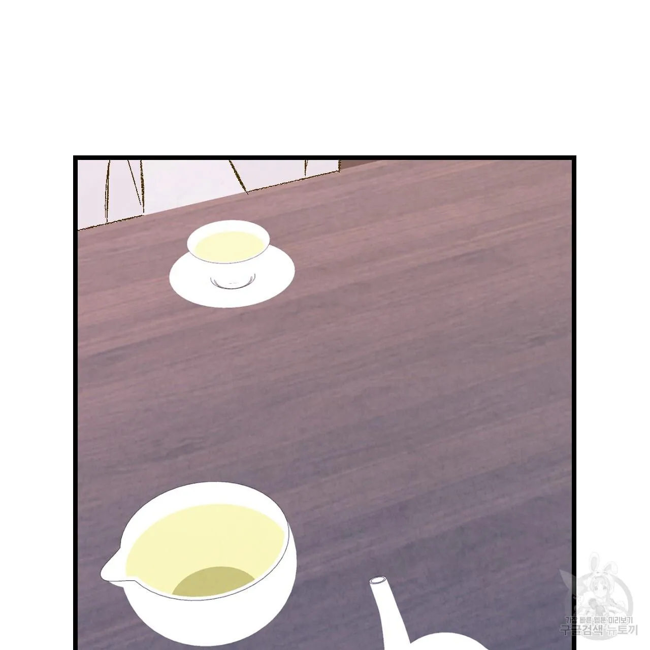 Perfect Buddy Chapter 74 page 45 - 