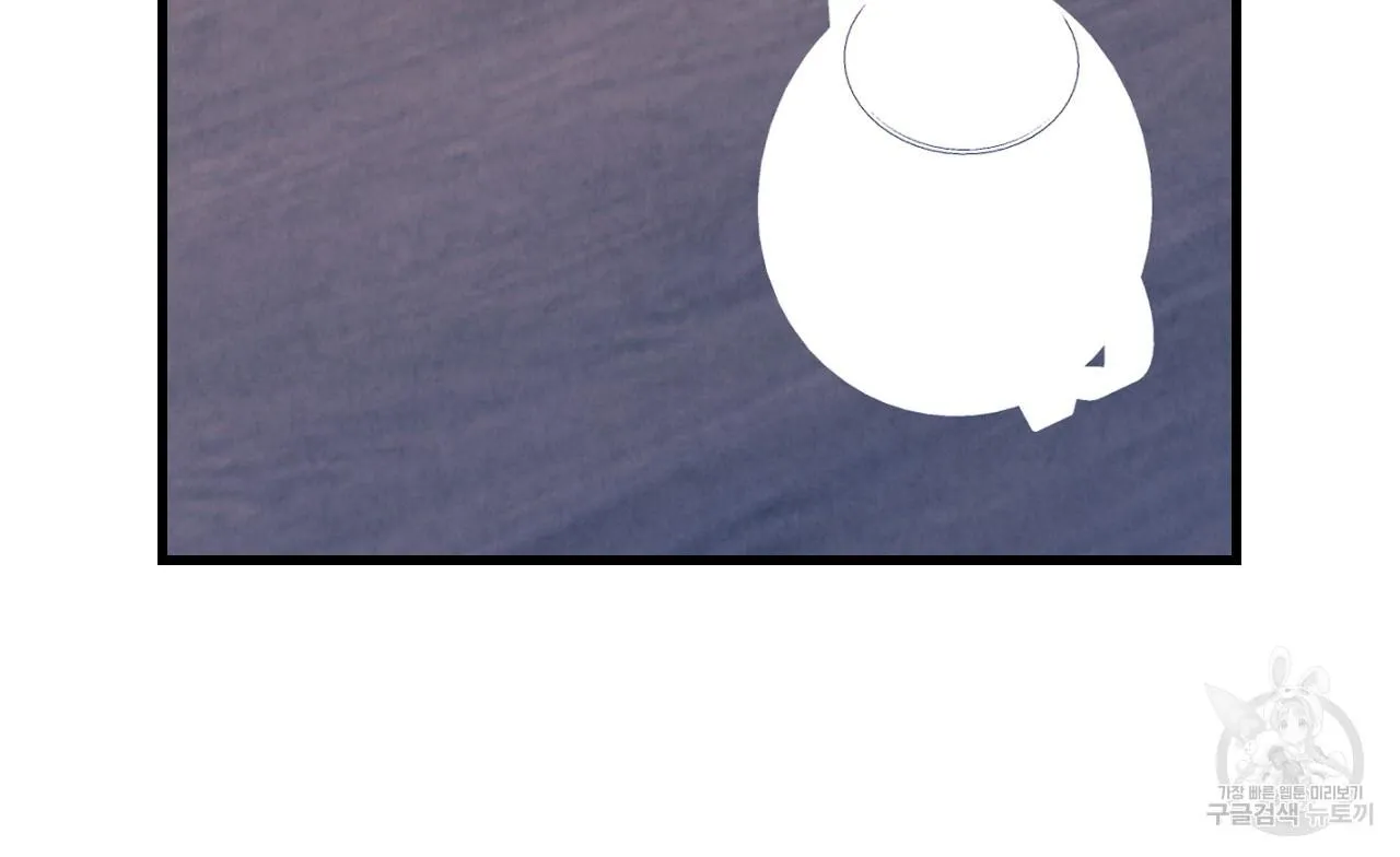 Perfect Buddy Chapter 74 page 46 - 