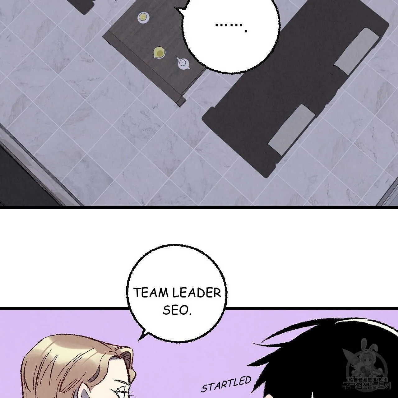 Perfect Buddy Chapter 74 page 48 - 