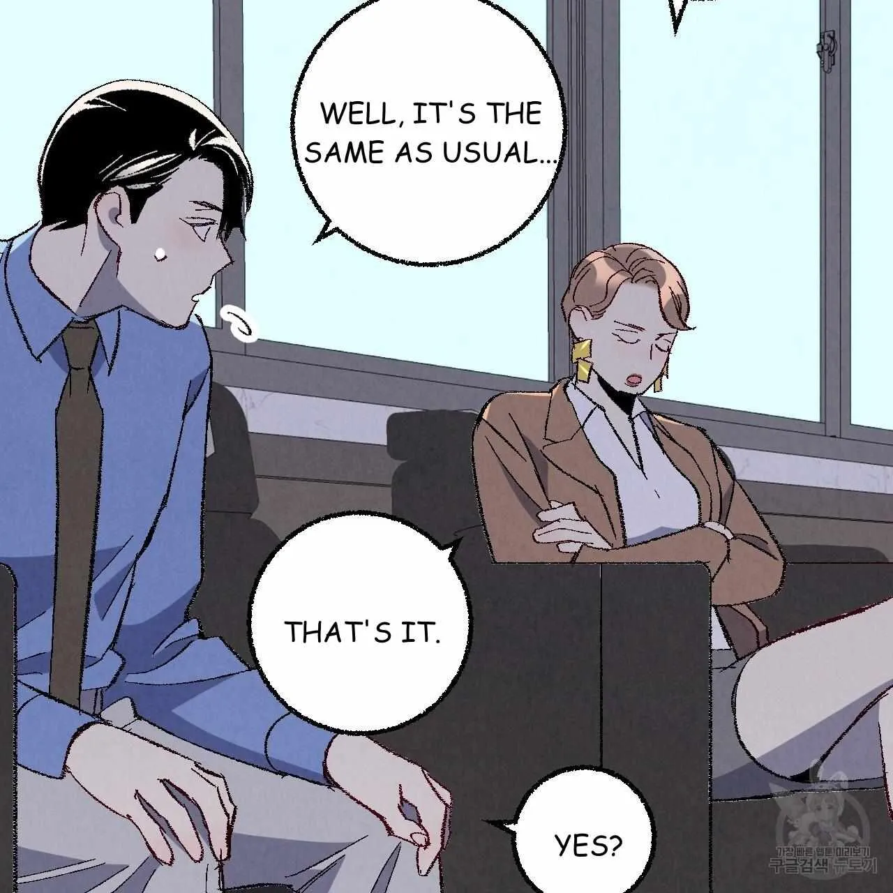 Perfect Buddy Chapter 74 page 50 - 