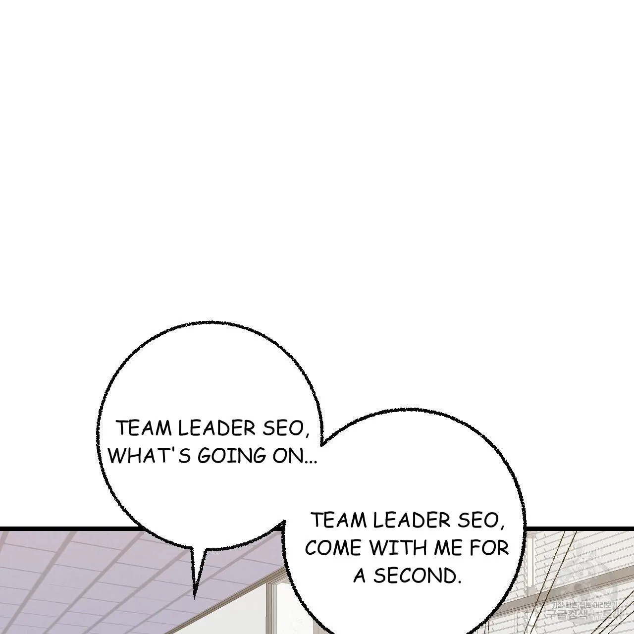 Perfect Buddy Chapter 74 page 52 - 