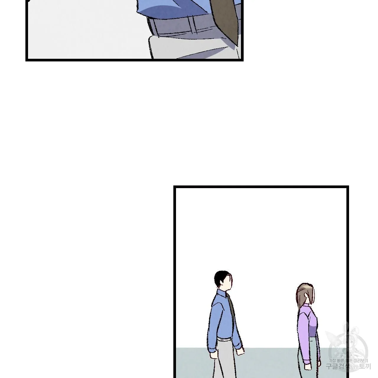 Perfect Buddy Chapter 74 page 55 - 
