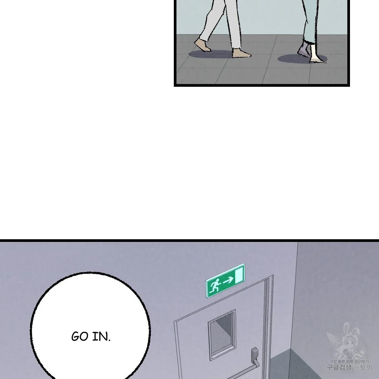 Perfect Buddy Chapter 74 page 56 - 