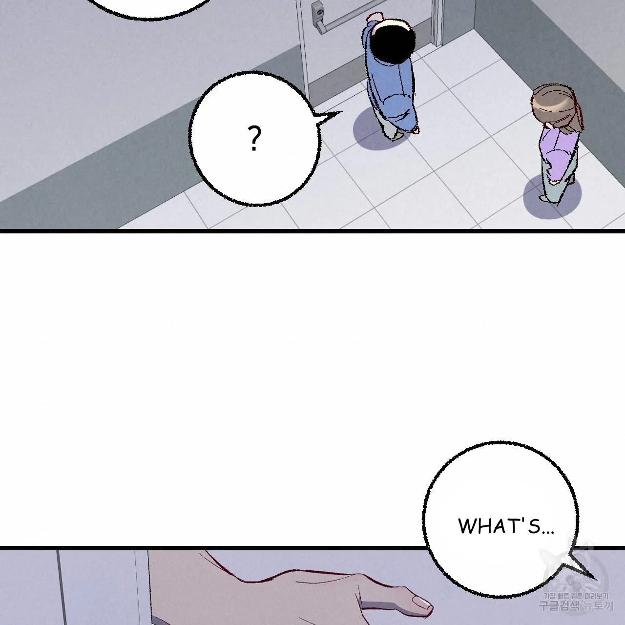 Perfect Buddy Chapter 74 page 57 - 