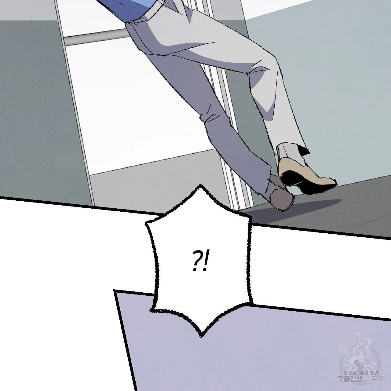 Perfect Buddy Chapter 74 page 60 - 