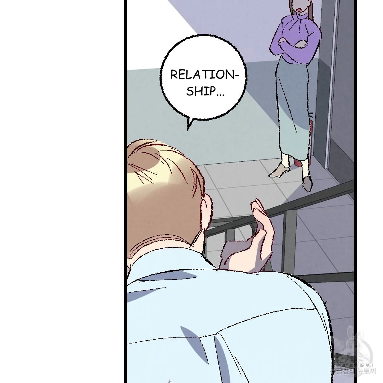 Perfect Buddy Chapter 74 page 7 - 