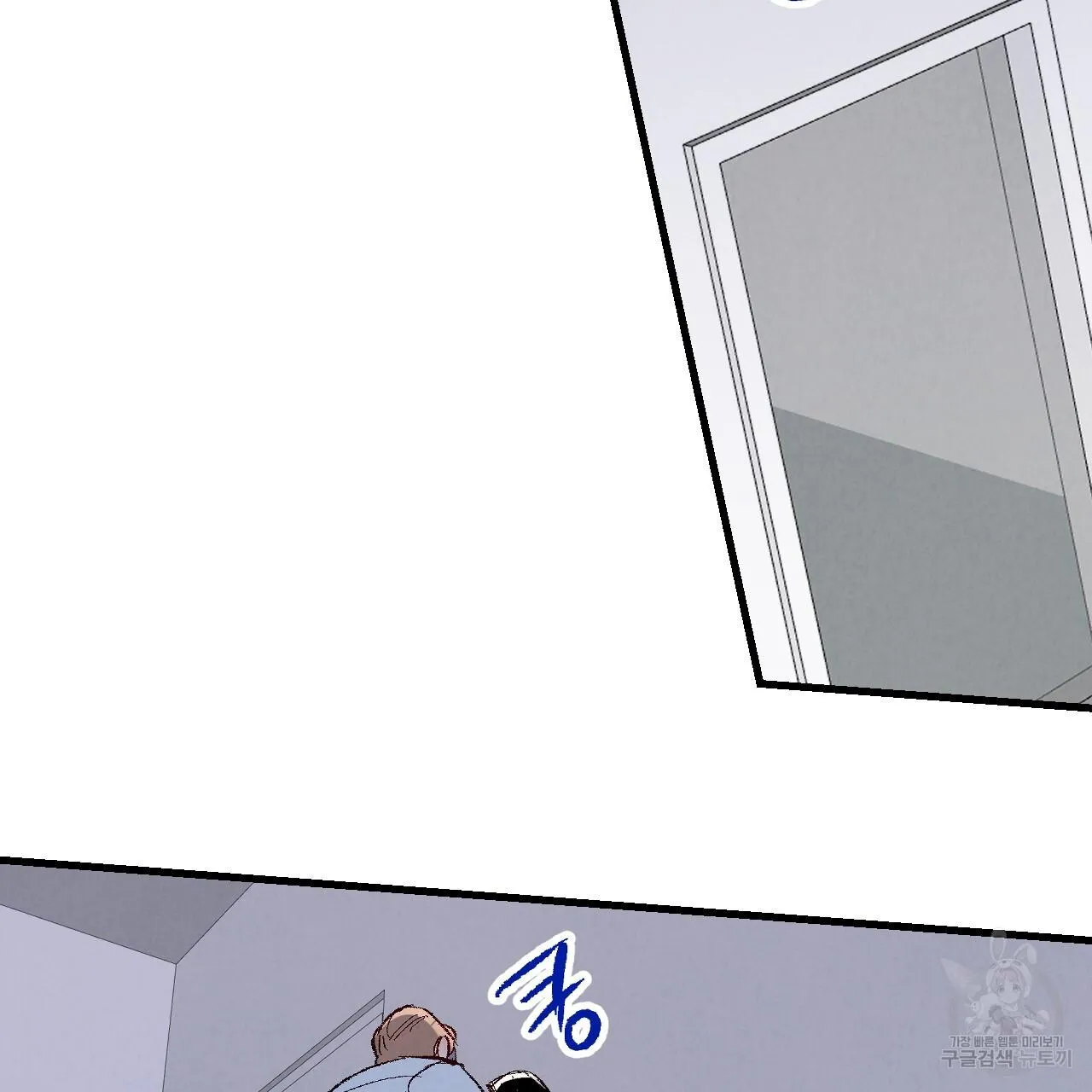 Perfect Buddy Chapter 74 page 62 - 