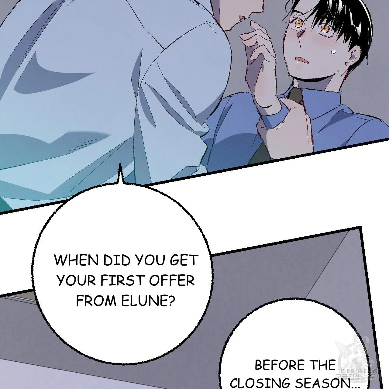Perfect Buddy Chapter 74 page 64 - 