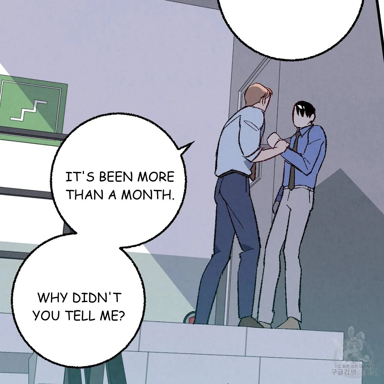Perfect Buddy Chapter 74 page 65 - 