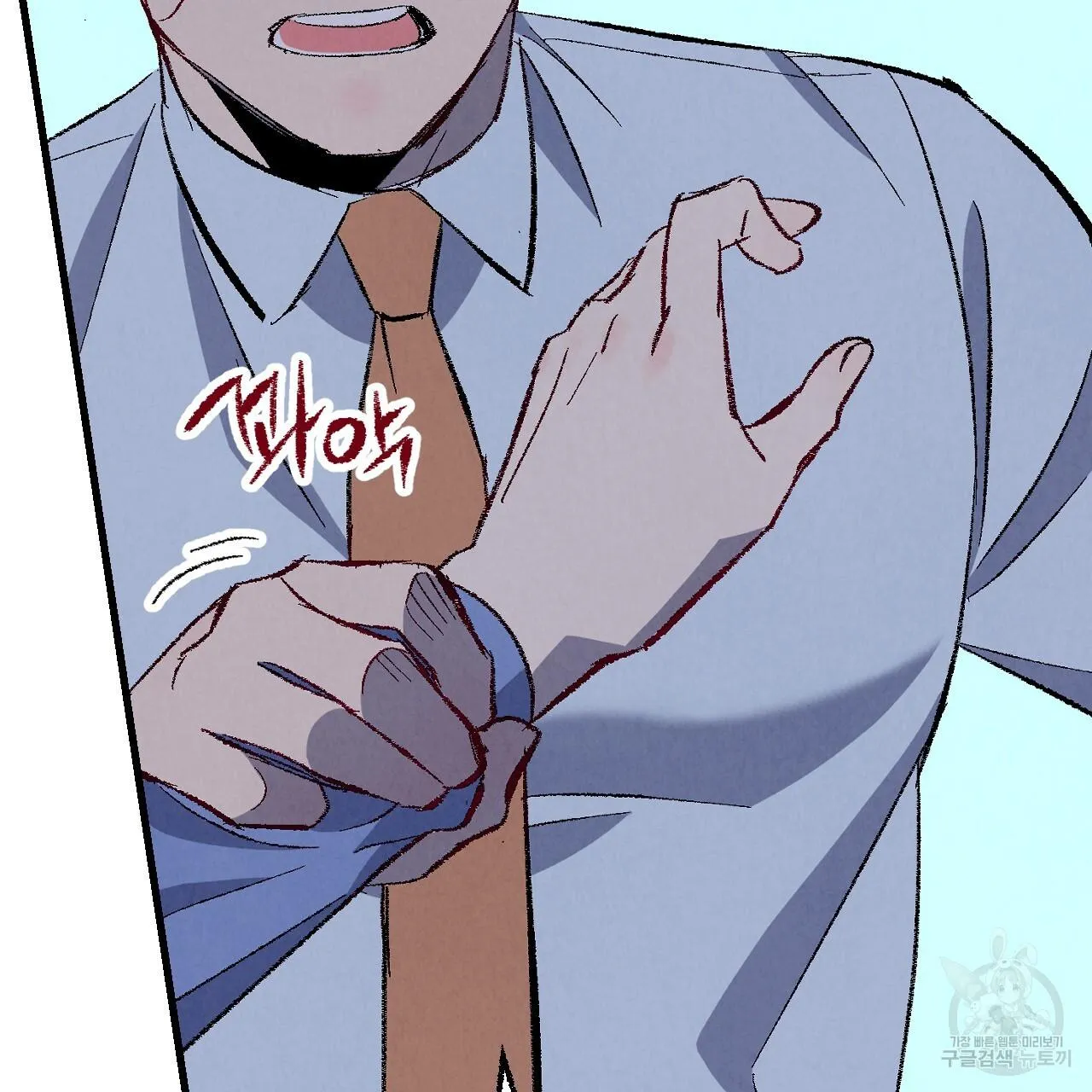 Perfect Buddy Chapter 74 page 67 - 