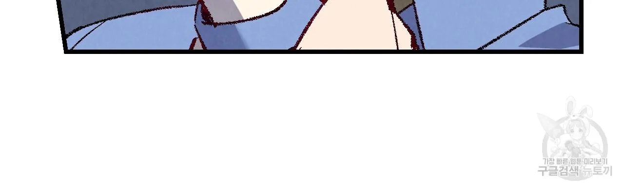 Perfect Buddy Chapter 74 page 69 - 