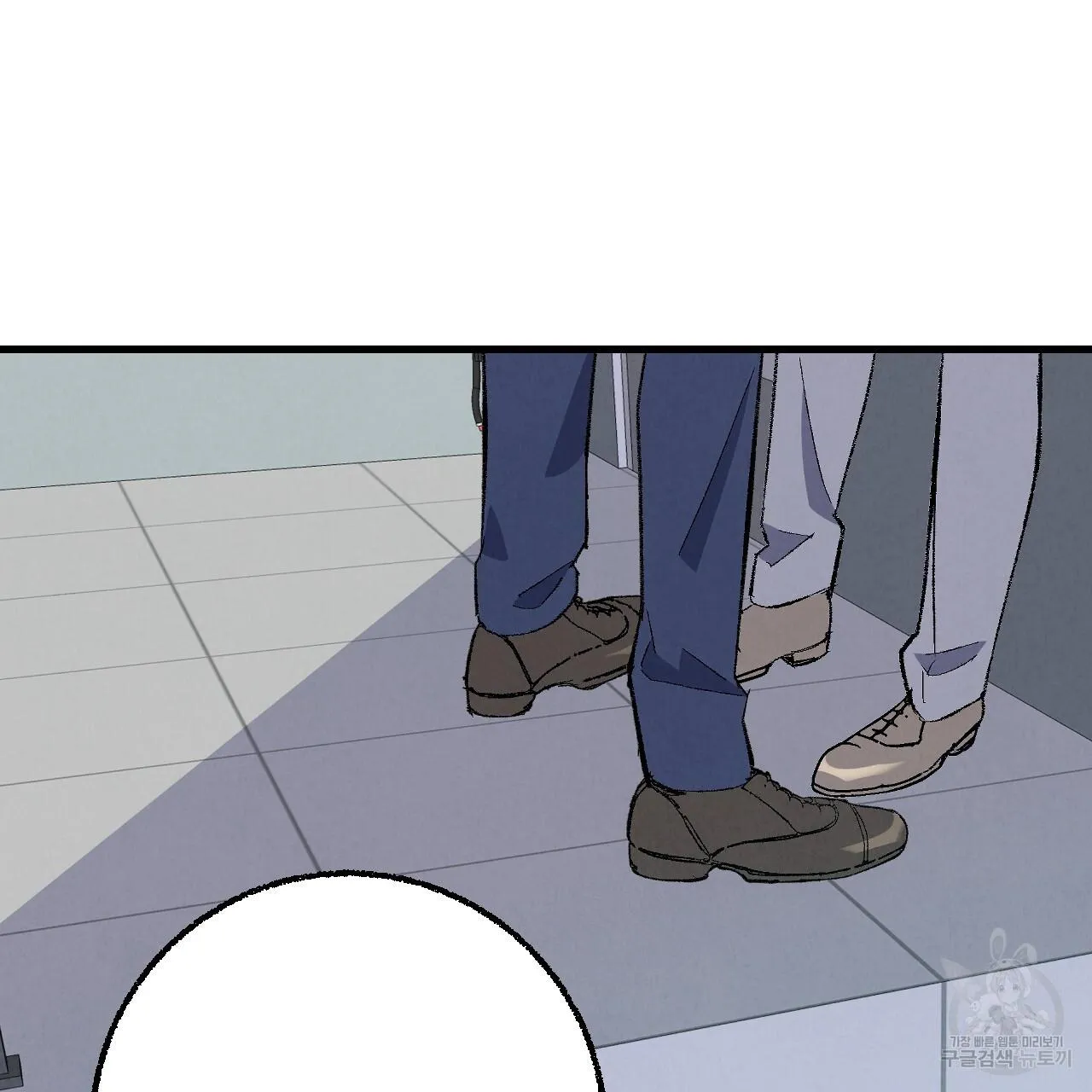 Perfect Buddy Chapter 74 page 70 - 