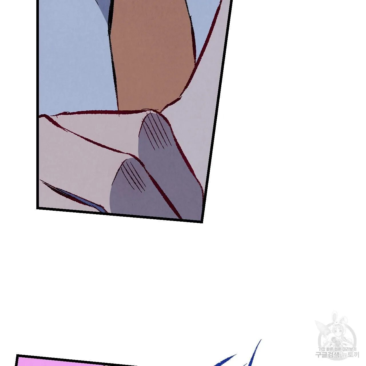 Perfect Buddy Chapter 74 page 73 - 