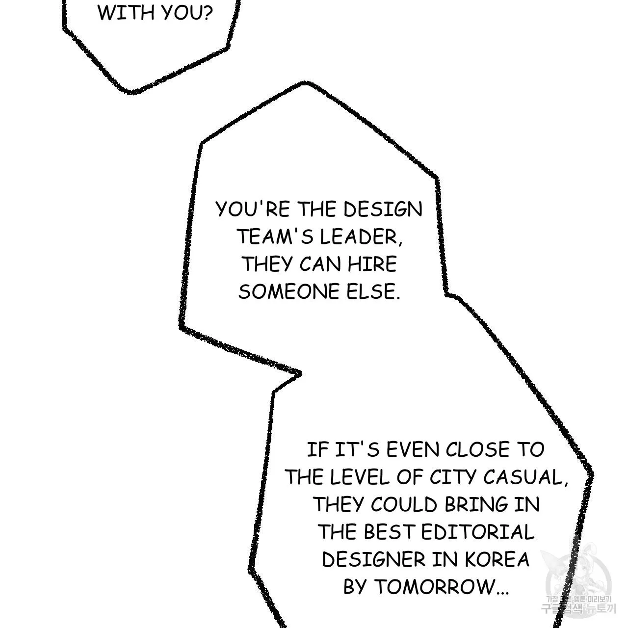 Perfect Buddy Chapter 74 page 75 - 