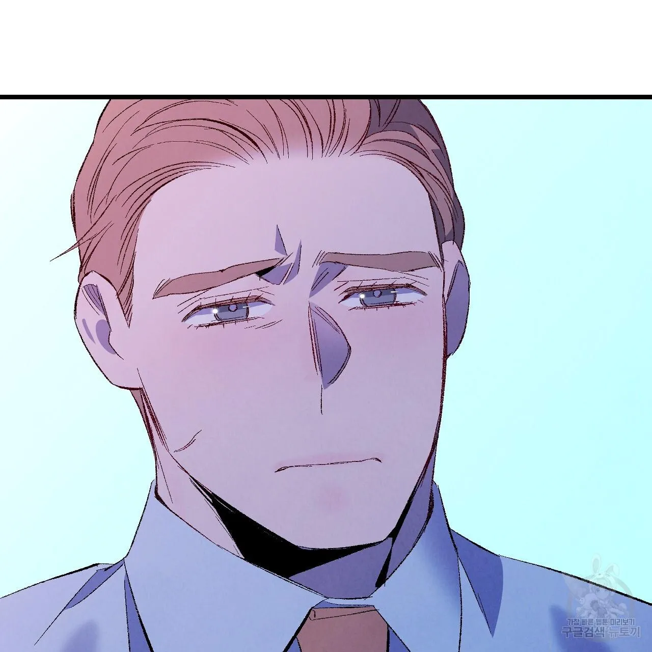 Perfect Buddy Chapter 74 page 77 - 