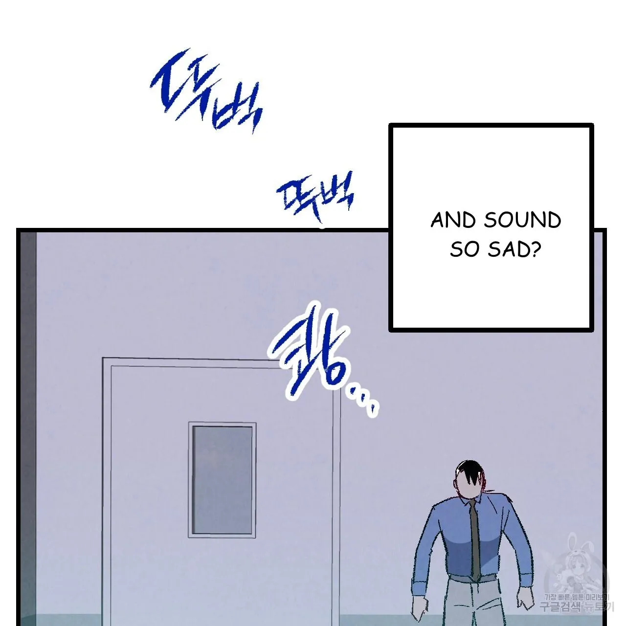 Perfect Buddy Chapter 74 page 80 - 