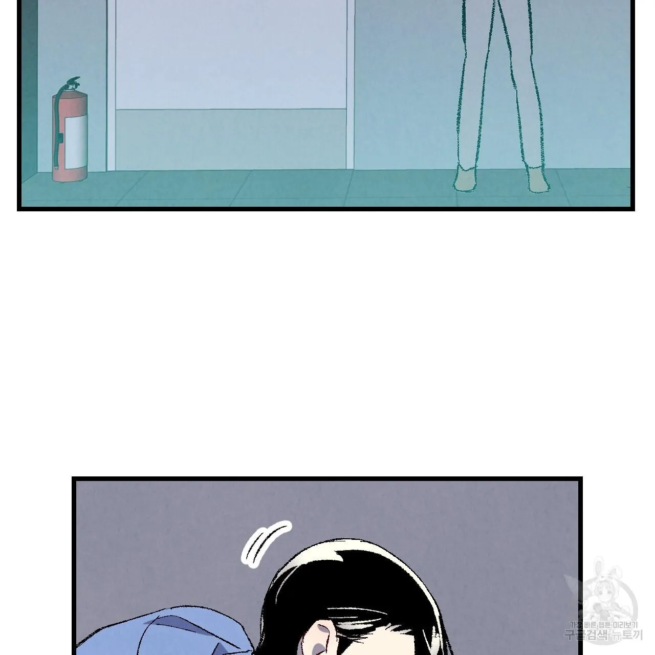 Perfect Buddy Chapter 74 page 81 - 