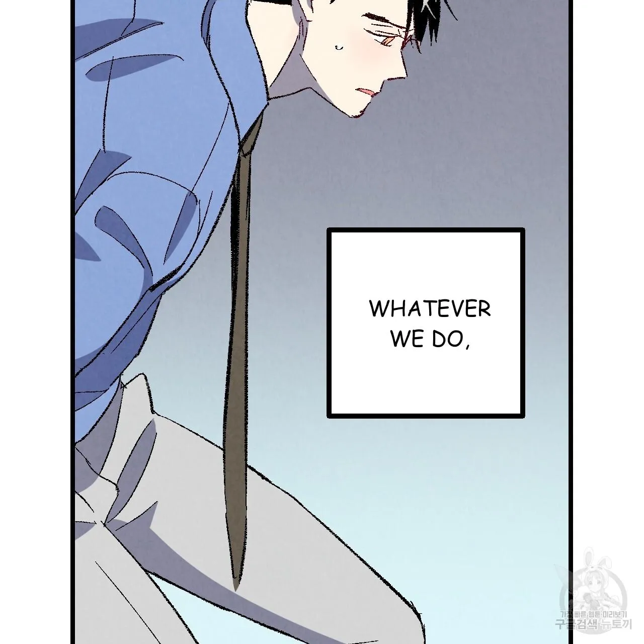 Perfect Buddy Chapter 74 page 82 - 