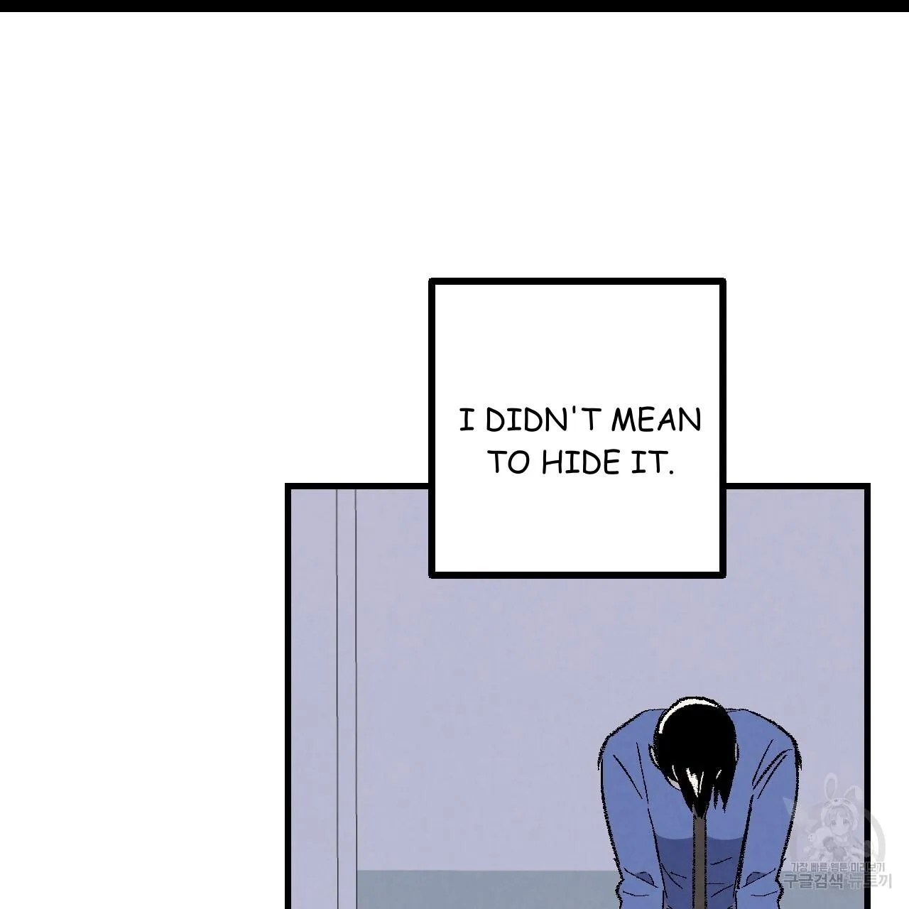 Perfect Buddy Chapter 74 page 84 - 