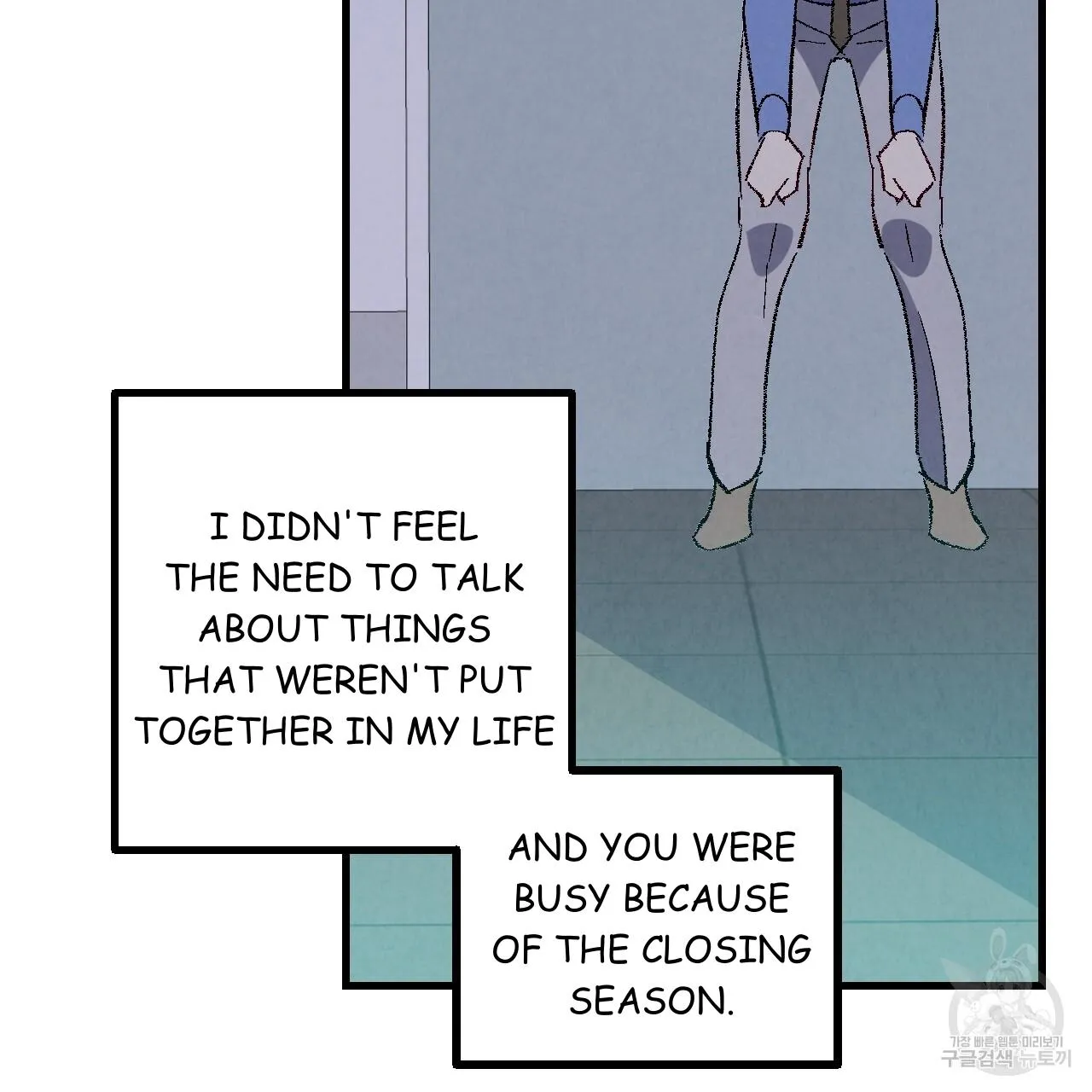 Perfect Buddy Chapter 74 page 85 - 