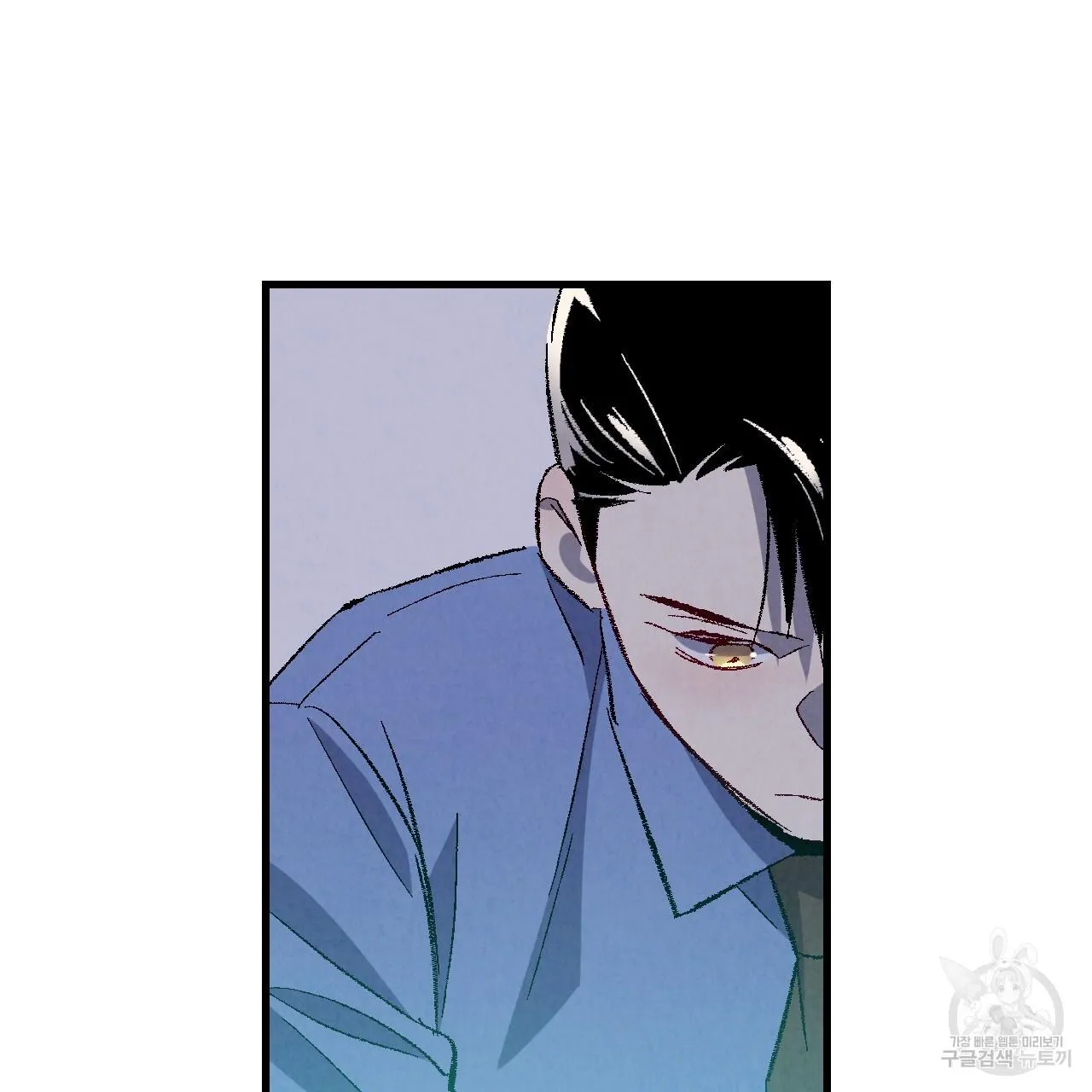 Perfect Buddy Chapter 74 page 89 - 