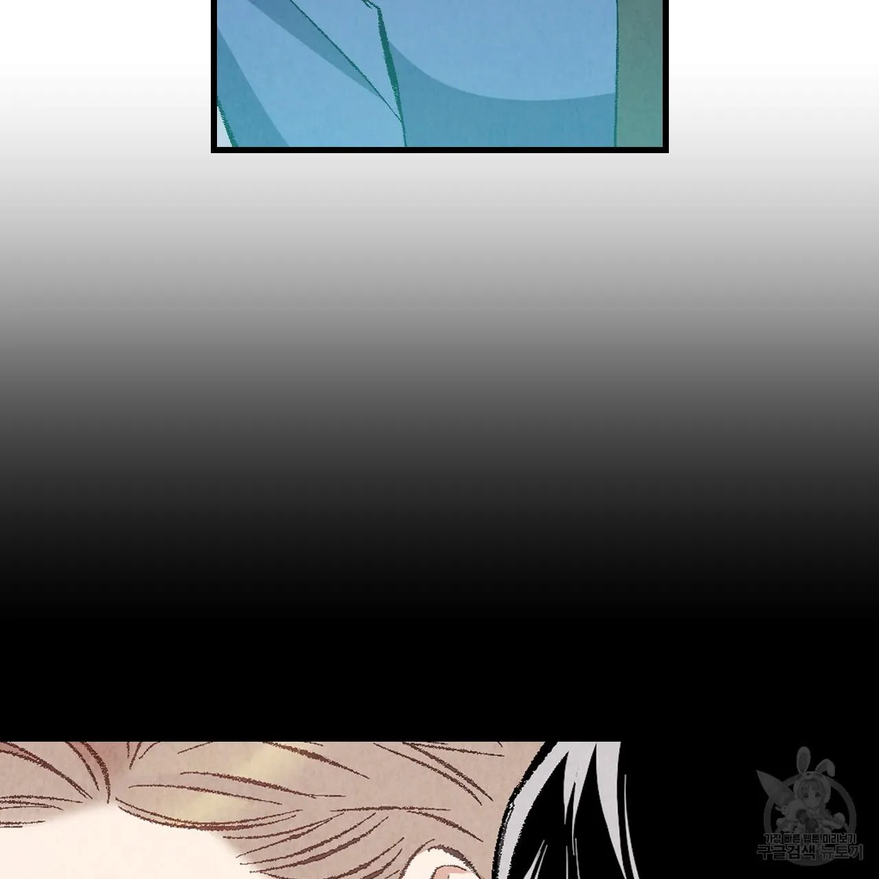 Perfect Buddy Chapter 74 page 90 - 