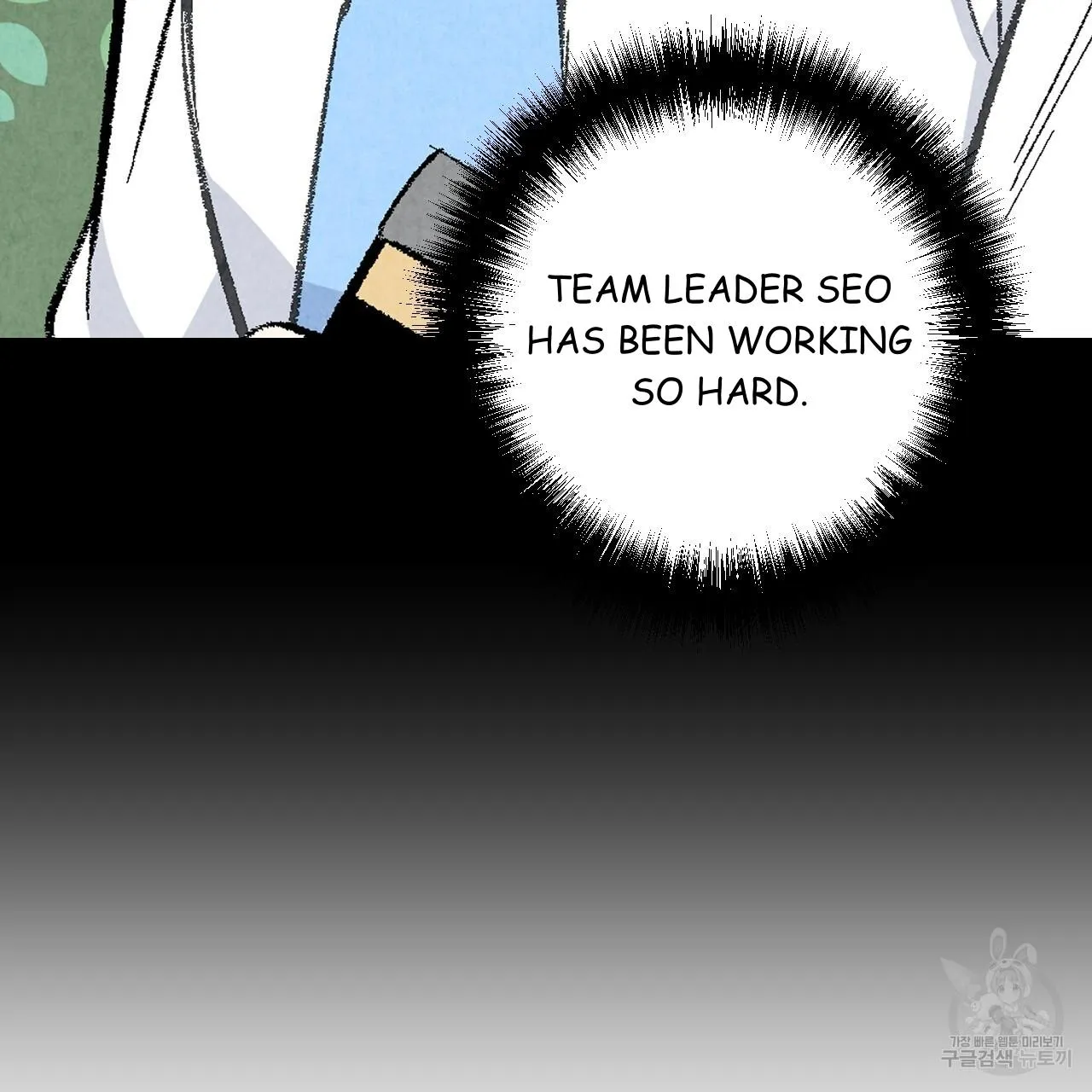 Perfect Buddy Chapter 74 page 92 - 