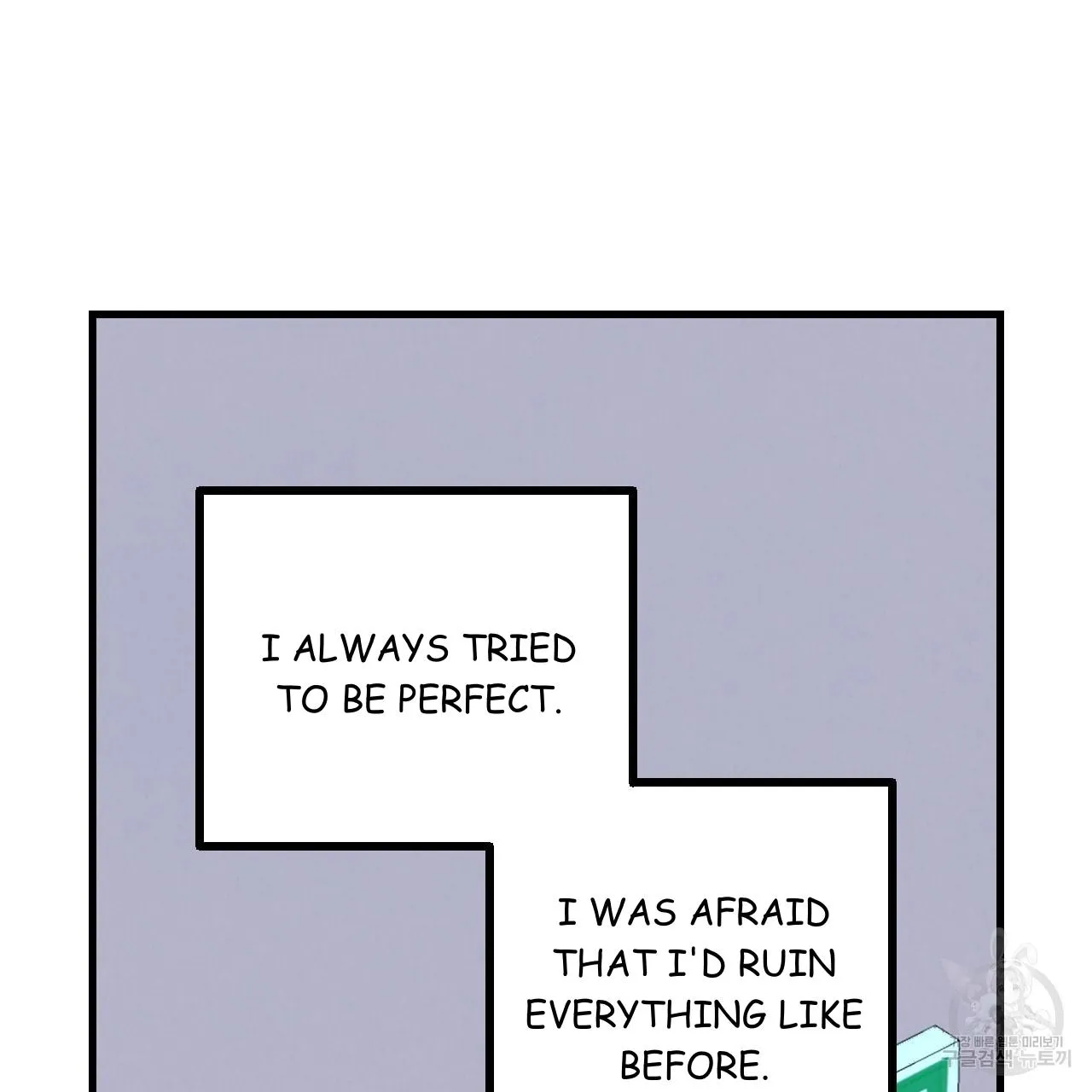 Perfect Buddy Chapter 74 page 97 - 